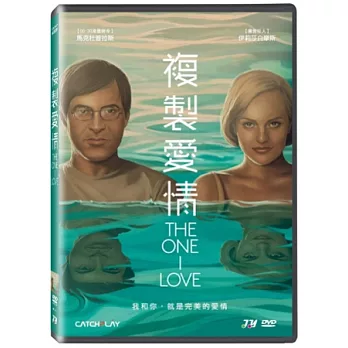 複製愛情 DVD
