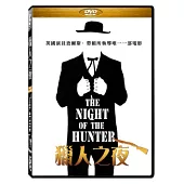獵人之夜 DVD