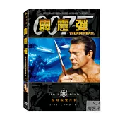 霹靂彈 復刻版 DVD