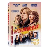 百老匯風流記 DVD