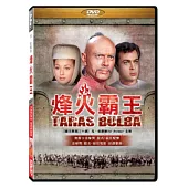 烽火霸王 DVD