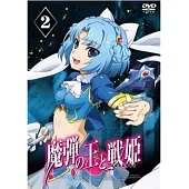 魔彈之王與戰姬 Vol.2 DVD