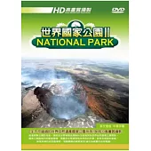 世界國家公園 Ⅱ DVD