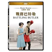 戰將巴特勒 DVD
