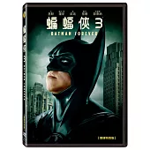 蝙蝠俠3 (雙碟特別版) DVD