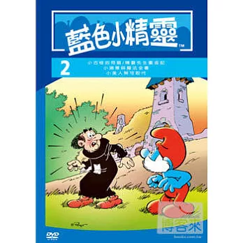 藍色小精靈2 DVD