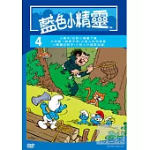 藍色小精靈4 DVD