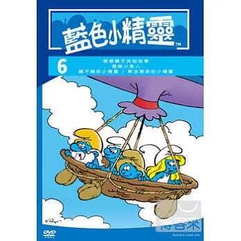 藍色小精靈6 DVD