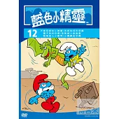 藍色小精靈12 DVD