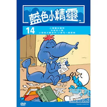 藍色小精靈14 DVD