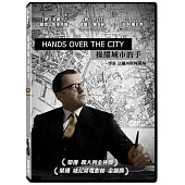 操縱城市的手 DVD