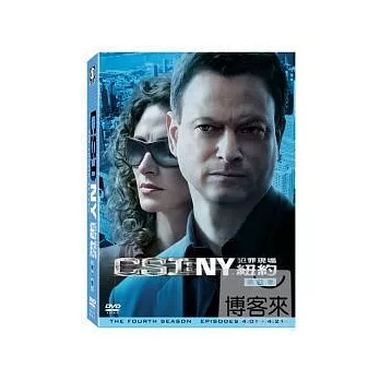 CSI犯罪現場 紐約 第四季 DVD