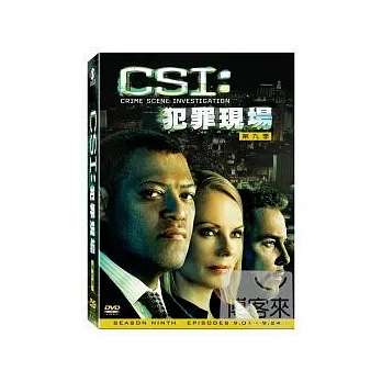 CSI犯罪現場 第九季 DVD
