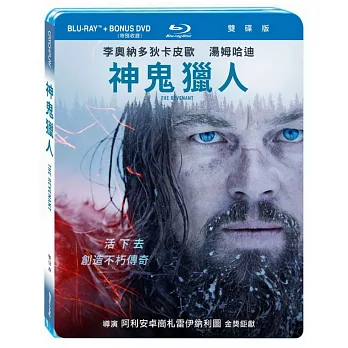 神鬼獵人雙碟版 (藍光BD+DVD)(The Revenant)