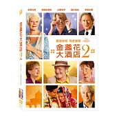金盞花大酒店2 (DVD)