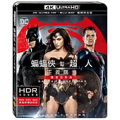 蝙蝠俠對超人：正義曙光 UHD(導演加長)+BD(院線)雙碟限定版