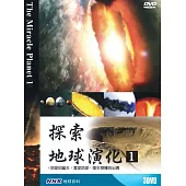 NHK 探索地球演化(1) 3DVD