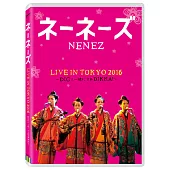 NENEZ 「LIVE IN TOKYO 2016 ~跟DIG樂隊一起DIKKA~」 (DVD)