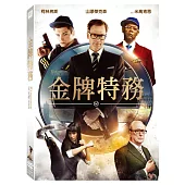 金牌特務 (DVD)