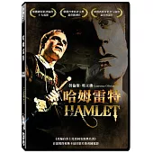 哈姆雷特 (DVD)
