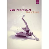 首席芭蕾女伶 - 瑪雅普麗塞茲柯娃 (DVD)