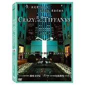 真愛Tiffany (DVD)