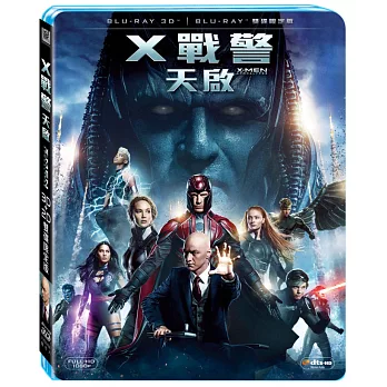 X戰警：天啟(3D+2D 雙碟限定版) (2BD藍光)