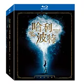 哈利波特 終極全套合集(11碟) (11BD藍光)