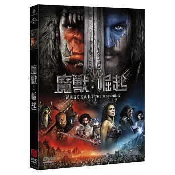 魔獸：崛起 (DVD)