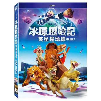 冰原歷險記：笑星撞地球 (DVD)