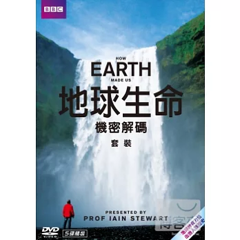 地球生命機密解碼 5碟套裝 DVD