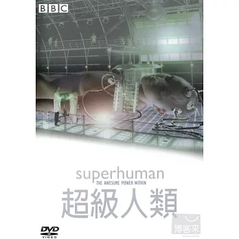 超級人類  DVD