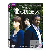 誰是枕邊人(2009) DVD