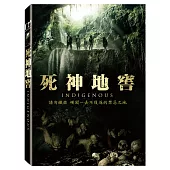 死神地窖 (DVD)
