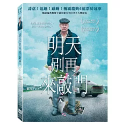 博客來 明天別再來敲門 Dvd