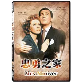 忠勇之家 (DVD)