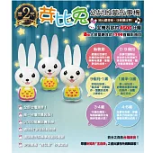 二代芽比兔Yep2幼兒啟蒙教育故事機(台灣製造) 【粉紅色】《送防摔包+DVD贈品組》