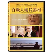 百歲人瑞長壽村 (DVD)