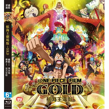 航海王電影:GOLD (BD藍光)