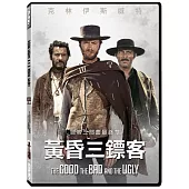 黃昏三鏢客 (DVD)