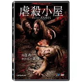 虐殺小屋 (DVD)