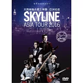 天際線融合爵士樂團 / 2016 亞洲巡迴 Live (DVD)