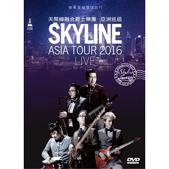 天際線融合爵士樂團 / 2016 亞洲巡迴 Live (DVD)