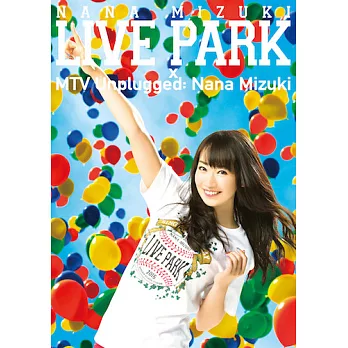 水樹奈奈／  LIVE PARK × MTV Unplugged:Nana Mizuki (5DVD)