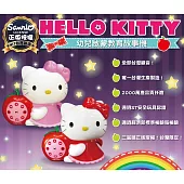 Hello Kitty凱蒂貓幼兒啟蒙教育故事機(台灣製造) 【粉紅色】