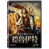 海軍上將：德魯伊特 (DVD)