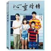 心靈時鐘 (DVD)