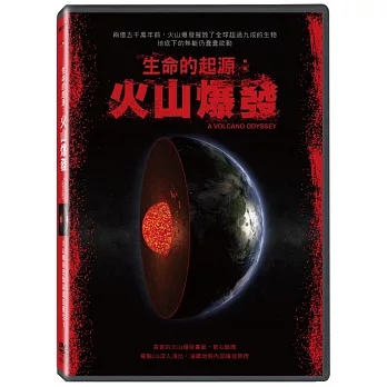 生命的起源：火山爆發 (DVD)