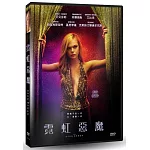 霓虹惡魔 (DVD)