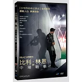 比利·林恩的中場戰事 (DVD)